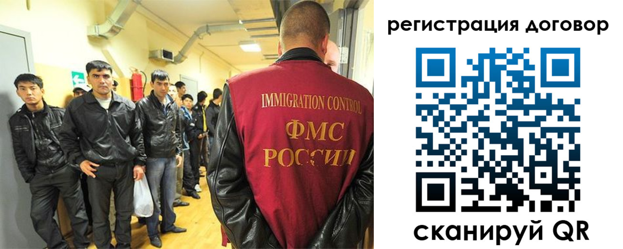 прописка для школы в Мариинске